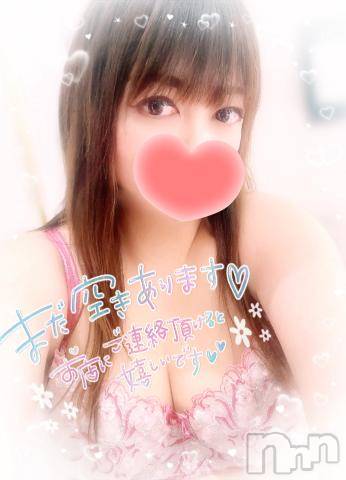 新潟デリヘル奥様特急 新潟店(オクサマトッキュウニイガタテン)みいさ(35)の2024年5月23日写メブログ「[お題]from:試してみたい♡さん」