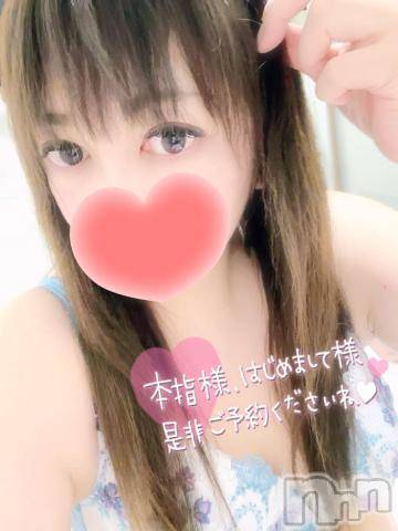 新潟デリヘル奥様特急 新潟店(オクサマトッキュウニイガタテン)みいさ(35)の2024年5月24日写メブログ「おはようございます❣️」