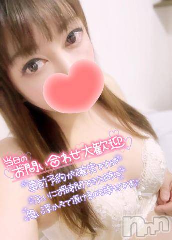 新潟デリヘル奥様特急 新潟店(オクサマトッキュウニイガタテン)みいさ(35)の2024年5月25日写メブログ「おはよう❤️」