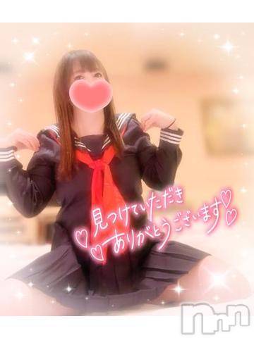 新潟デリヘル奥様特急 新潟店(オクサマトッキュウニイガタテン)みいさ(35)の2024年7月29日写メブログ「お礼です💌」