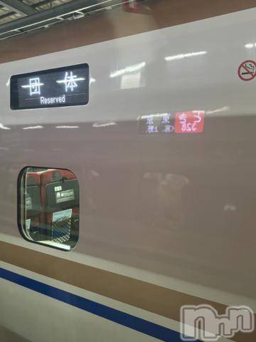 新潟デリヘル奥様特急 新潟店(オクサマトッキュウニイガタテン)みいさ(35)の2024年8月3日写メブログ「今からむかうよ❣️」