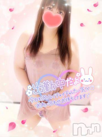 新潟デリヘル奥様特急 新潟店(オクサマトッキュウニイガタテン)みいさ(35)の2024年8月12日写メブログ「出勤してるよ❣️」