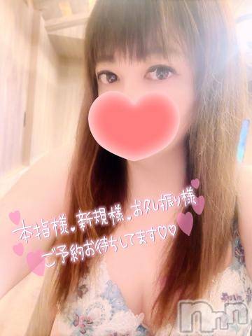 新潟デリヘル奥様特急 新潟店(オクサマトッキュウニイガタテン)みいさ(35)の2024年8月28日写メブログ「明日から❤️」