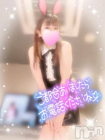 新潟デリヘル奥様特急 新潟店(オクサマトッキュウニイガタテン)みいさ(35)の2024年8月30日写メブログ「出勤中です❣️」