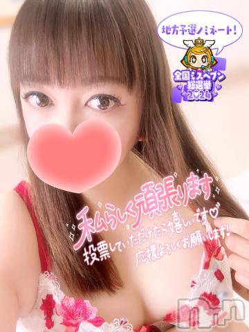 新潟デリヘル奥様特急 新潟店(オクサマトッキュウニイガタテン)みいさ(35)の2024年9月8日写メブログ「おはようございます❣️」