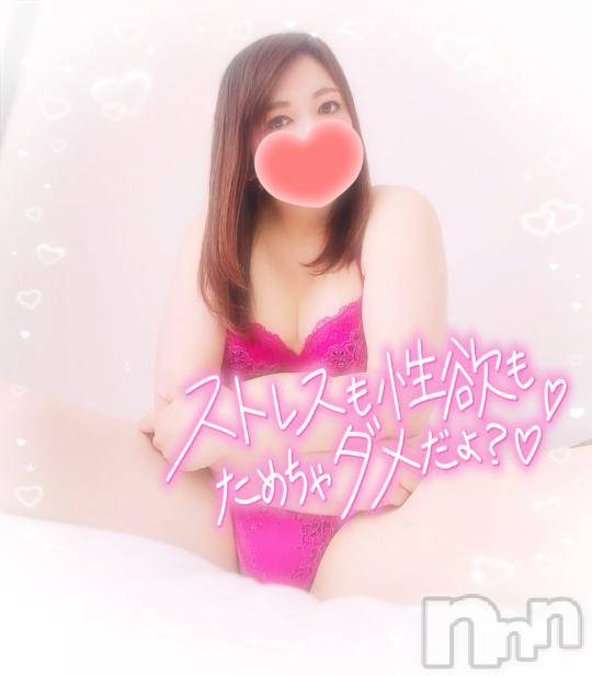 新潟デリヘル奥様特急 新潟店(オクサマトッキュウニイガタテン)みいさ(35)の2024年10月10日写メブログ「お礼です💌」
