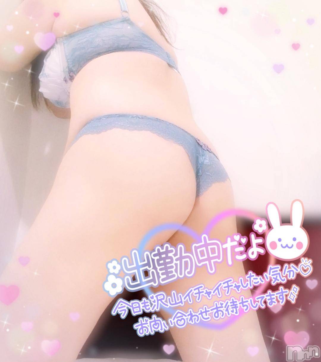 新潟デリヘル奥様特急 新潟店(オクサマトッキュウニイガタテン)みいさ(35)の2024年10月27日写メブログ「おはようございます❤️」