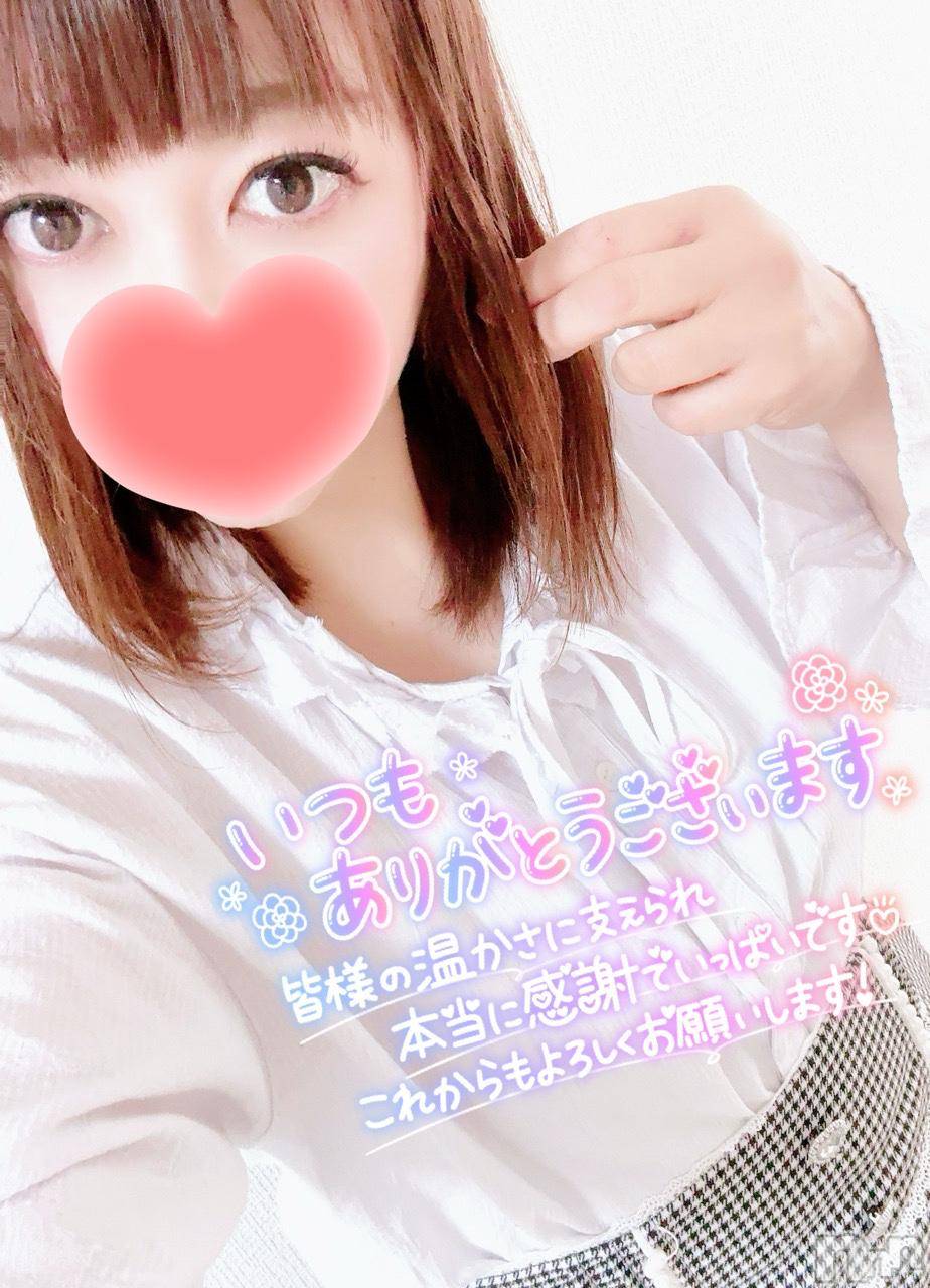 新潟デリヘル奥様特急 新潟店(オクサマトッキュウニイガタテン)みいさ(35)の2024年10月31日写メブログ「出勤したよ❤️」