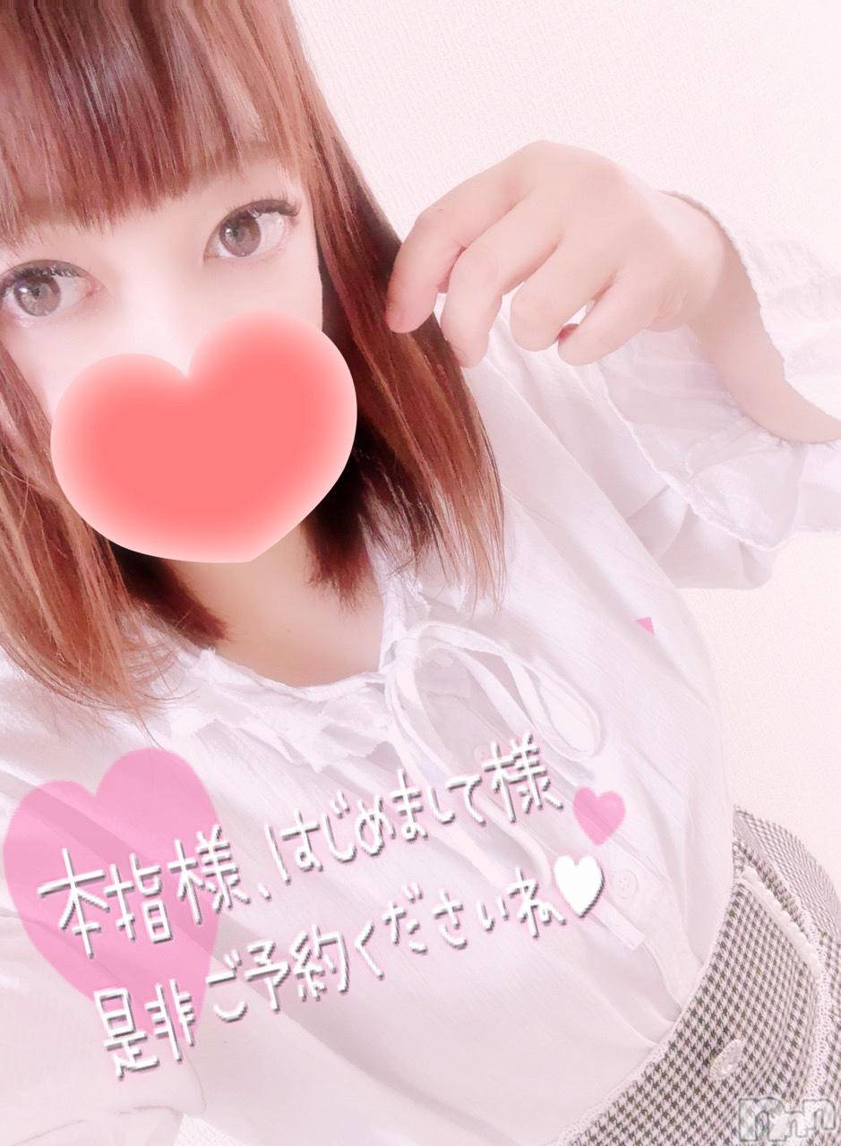 新潟デリヘル奥様特急 新潟店(オクサマトッキュウニイガタテン)みいさ(35)の2024年11月11日写メブログ「おはよう❣️」