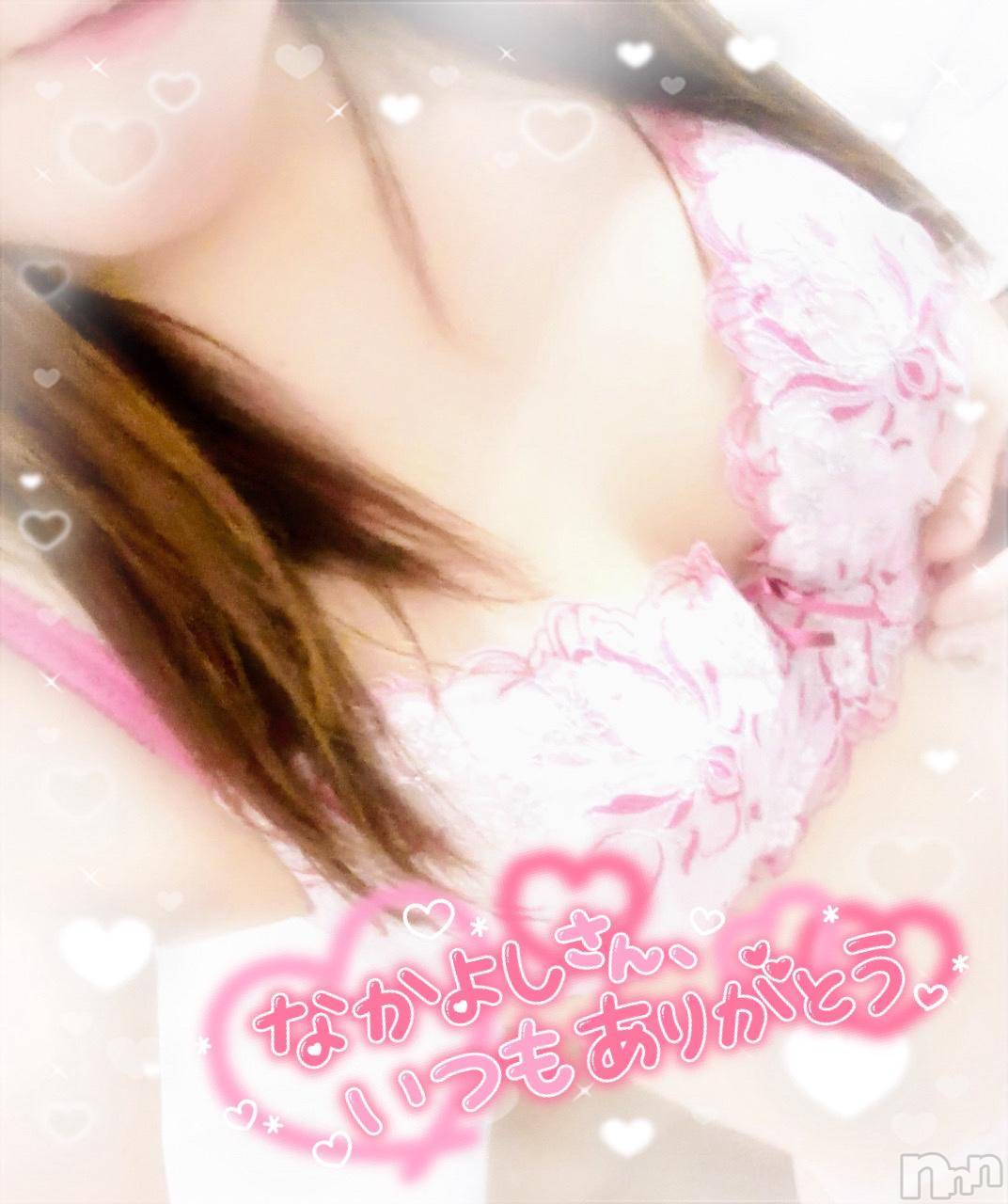 新潟デリヘル奥様特急 新潟店(オクサマトッキュウニイガタテン)みいさ(35)の2024年11月13日写メブログ「お礼です💌」