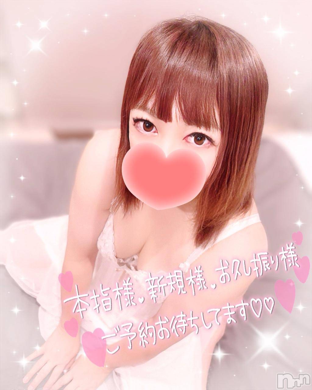 新潟デリヘル奥様特急 新潟店(オクサマトッキュウニイガタテン)みいさ(35)の2024年11月22日写メブログ「出勤してるよ❣️」