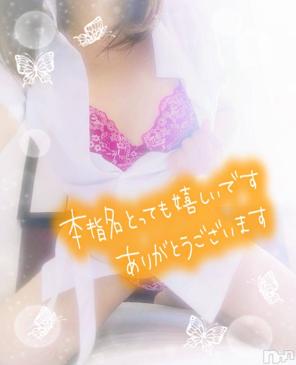 新潟デリヘル奥様特急 新潟店(オクサマトッキュウニイガタテン)みいさ(35)の2024年12月4日写メブログ「お礼です💌」