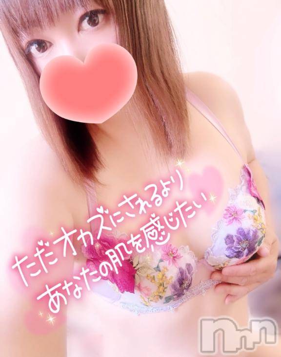 新潟デリヘル奥様特急 新潟店(オクサマトッキュウニイガタテン)みいさ(35)の2025年3月7日写メブログ「出勤中だよ❣️」