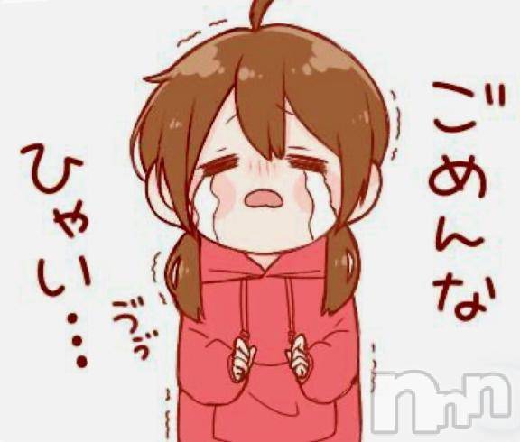 新潟デリヘル奥様特急 新潟店(オクサマトッキュウニイガタテン)みいさ(35)の2025年3月8日写メブログ「お詫びのお知らせ❗️」