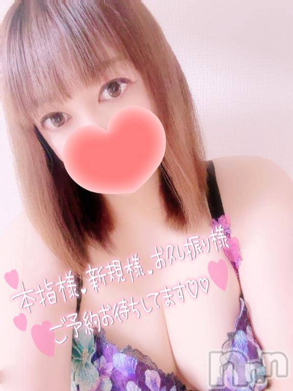 新潟デリヘル奥様特急 新潟店(オクサマトッキュウニイガタテン)みいさ(35)の2025年3月14日写メブログ「出勤したよ❣️」