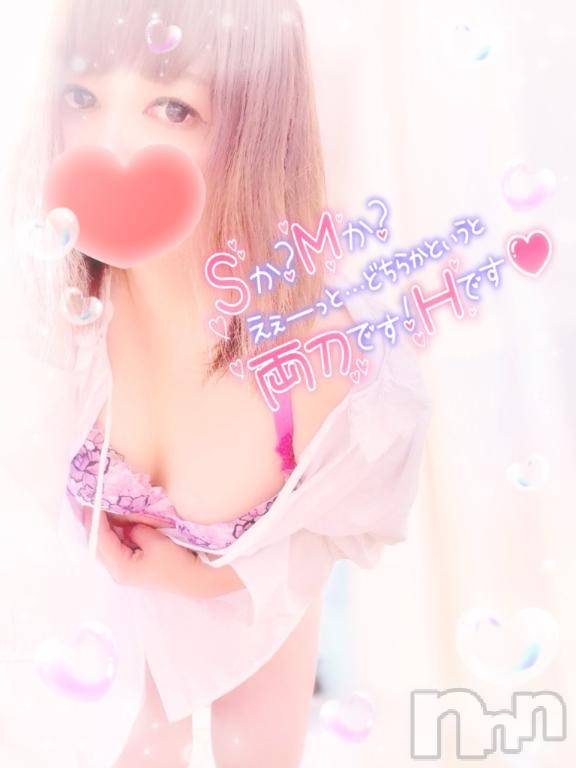 新潟デリヘル奥様特急 新潟店(オクサマトッキュウニイガタテン)みいさ(35)の2025年3月17日写メブログ「雨の月曜日❣️」