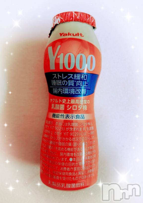 新潟デリヘル奥様特急 新潟店(オクサマトッキュウニイガタテン)みいさ(35)の2025年4月7日写メブログ「体調管理は大事❣️」