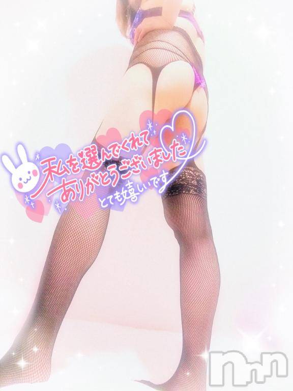 新潟デリヘル奥様特急 新潟店(オクサマトッキュウニイガタテン)みいさ(35)の2025年4月10日写メブログ「お礼です💌」