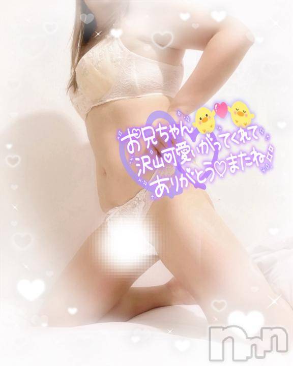 新潟デリヘル奥様特急 新潟店(オクサマトッキュウニイガタテン)みいさ(35)の2025年4月14日写メブログ「お礼です💌」