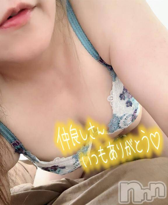 新潟デリヘル奥様特急 新潟店(オクサマトッキュウニイガタテン)みいさ(35)の2025年4月20日写メブログ「お礼です💌」