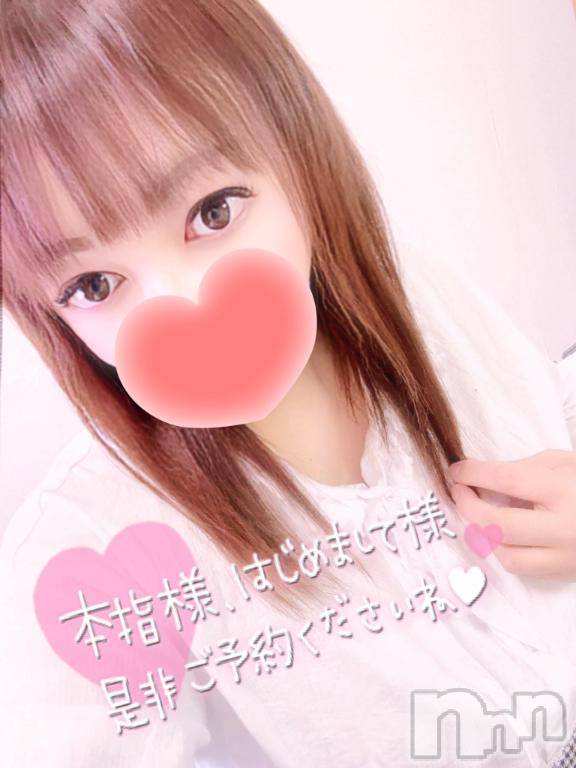 新潟デリヘル奥様特急 新潟店(オクサマトッキュウニイガタテン)みいさ(35)の2025年5月9日写メブログ「本日もスタート❣️」