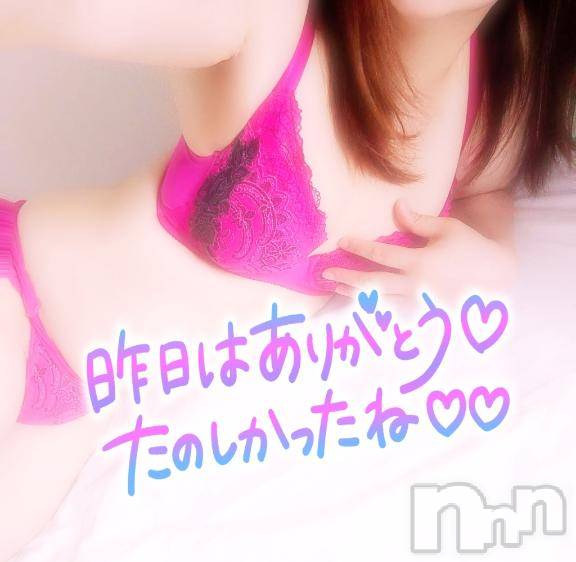 新潟デリヘル奥様特急 新潟店(オクサマトッキュウニイガタテン)みいさ(35)の2025年5月9日写メブログ「お礼です💌」