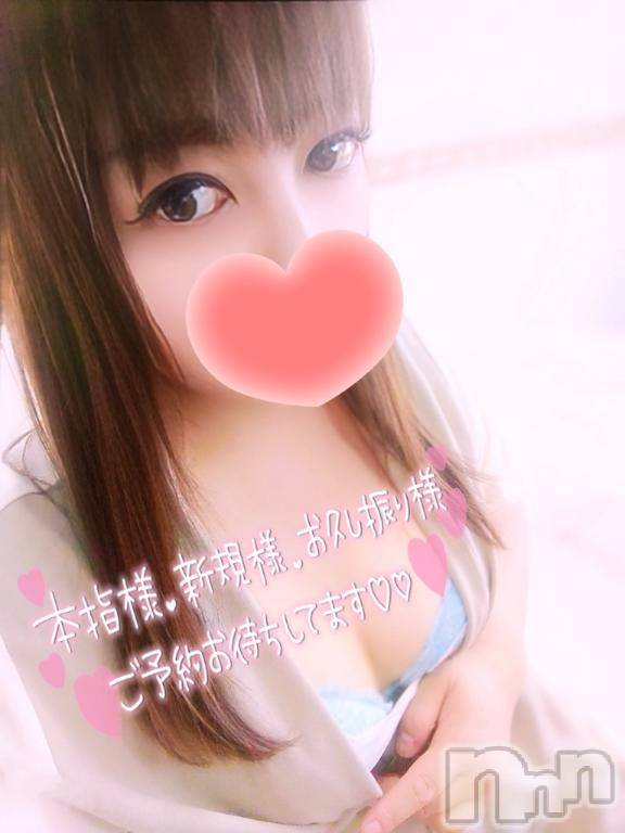 新潟デリヘル奥様特急 新潟店(オクサマトッキュウニイガタテン)みいさ(35)の2025年6月14日写メブログ「ただいま出勤中❣️」