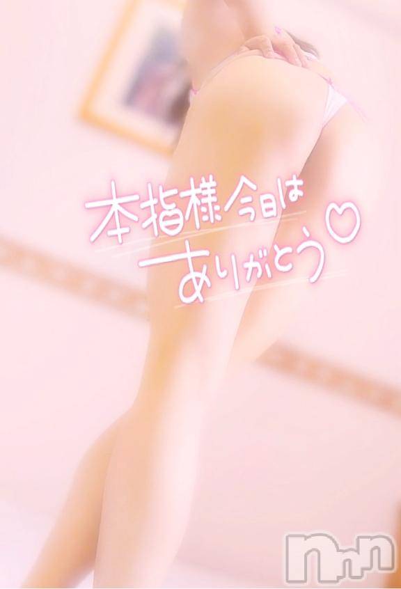 新潟デリヘル奥様特急 新潟店(オクサマトッキュウニイガタテン)みいさ(35)の2025年8月21日写メブログ「お礼です💌」