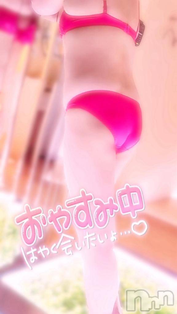 新潟デリヘル奥様特急 新潟店(オクサマトッキュウニイガタテン)みいさ(35)の2025年9月25日写メブログ「変更のお知らせ📢」