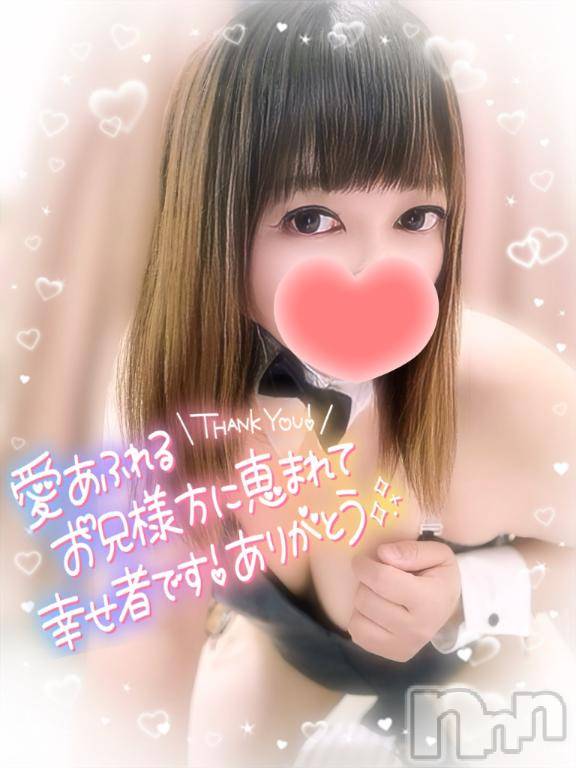 新潟デリヘル奥様特急 新潟店(オクサマトッキュウニイガタテン)みいさ(35)の2025年11月1日写メブログ「11月の始まり❣️」