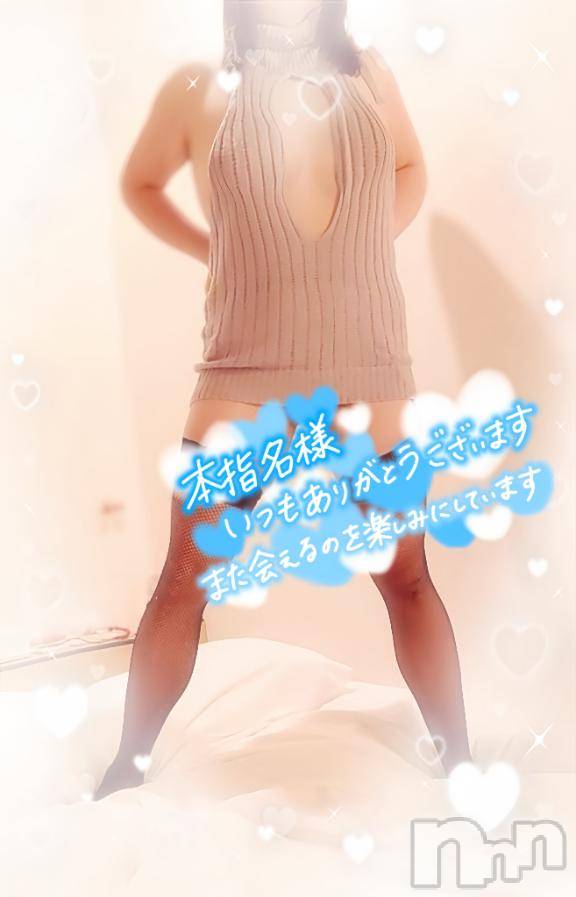 新潟デリヘル奥様特急 新潟店(オクサマトッキュウニイガタテン)みいさ(35)の2025年11月7日写メブログ「お礼です💌」