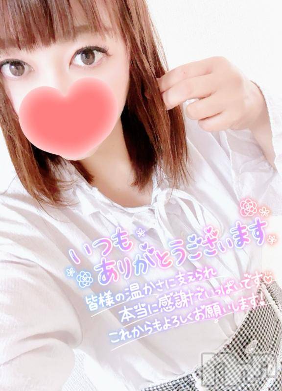 新潟デリヘル奥様特急 新潟店(オクサマトッキュウニイガタテン)みいさ(35)の2026年2月5日写メブログ「急なのですが••••🙇‍♀️」