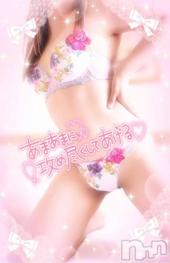 新潟デリヘル奥様特急 新潟店(オクサマトッキュウニイガタテン)みいさ(35)の2026年2月20日写メブログ「お礼です💌」