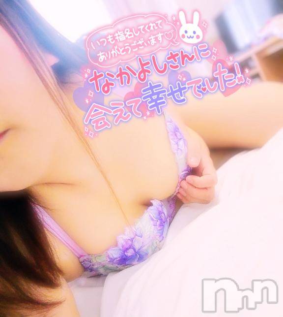 新潟デリヘル奥様特急 新潟店(オクサマトッキュウニイガタテン)みいさ(35)の2026年2月22日写メブログ「お礼です💌」