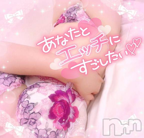 新潟デリヘル奥様特急 新潟店(オクサマトッキュウニイガタテン)みいさ(35)の2026年3月4日写メブログ「お礼です💌」