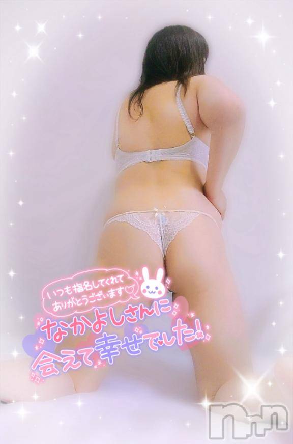 新潟デリヘル奥様特急 新潟店(オクサマトッキュウニイガタテン)みいさ(35)の2026年4月22日写メブログ「お礼です💌」
