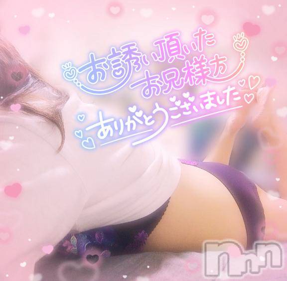 新潟デリヘル奥様特急 新潟店(オクサマトッキュウニイガタテン)みいさ(35)の2026年4月27日写メブログ「本日もありがとう❤️」
