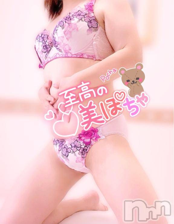 新潟デリヘル奥様特急 新潟店(オクサマトッキュウニイガタテン)みいさ(35)の2026年8月7日写メブログ「お礼です💌」