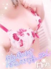 新潟デリヘル奥様特急 新潟店(オクサマトッキュウニイガタテン) みいさ(35)の11月3日写メブログ「１１／１のお礼です💌」