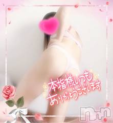 新潟デリヘル奥様特急 新潟店(オクサマトッキュウニイガタテン) みいさ(35)の1月17日写メブログ「昨日のお礼です💌」