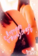 新潟デリヘル奥様特急 新潟店(オクサマトッキュウニイガタテン) みいさ(35)の8月6日写メブログ「お礼です💌」