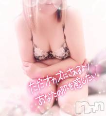 新潟デリヘル奥様特急 新潟店(オクサマトッキュウニイガタテン) みいさ(35)の9月11日写メブログ「お礼です💌」