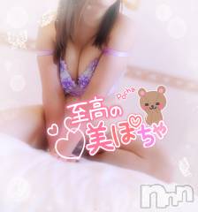 新潟デリヘル奥様特急 新潟店(オクサマトッキュウニイガタテン) みいさ(35)の9月14日写メブログ「９／１３のお礼です💌」