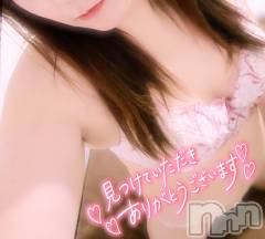 新潟デリヘル奥様特急 新潟店(オクサマトッキュウニイガタテン) みいさ(35)の11月7日写メブログ「11月6日のお礼です💌」