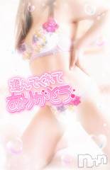 新潟デリヘル奥様特急 新潟店(オクサマトッキュウニイガタテン) みいさ(35)の11月25日写メブログ「11月24日のお礼です💌」