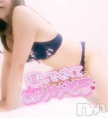 新潟デリヘル奥様特急 新潟店(オクサマトッキュウニイガタテン) みいさ(35)の12月7日写メブログ「お礼です💌」