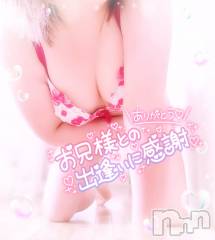 新潟デリヘル奥様特急 新潟店(オクサマトッキュウニイガタテン) みいさ(35)の2月22日写メブログ「2月21日のお礼です💌」