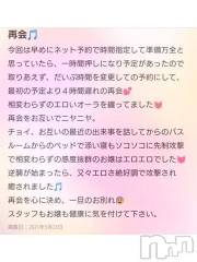 新潟デリヘル奥様特急 新潟店(オクサマトッキュウニイガタテン) みいさ(35)の5月26日写メブログ「またまたありがとうございます?」
