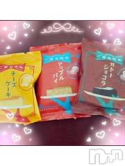 新潟デリヘル奥様特急 新潟店(オクサマトッキュウニイガタテン) みいさ(35)の3月11日写メブログ「気になっちゃった??」