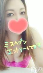新潟デリヘル奥様特急 新潟店(オクサマトッキュウニイガタテン) みいさ(35)の10月1日写メブログ「出勤してるよ❣️」